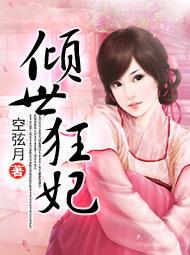 免费古代言情小说 314400_210_280.jpg?v=20140124