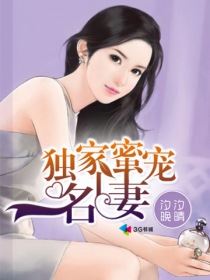 最火的小说言情现代 456700_210_280.jpg?v=20140124