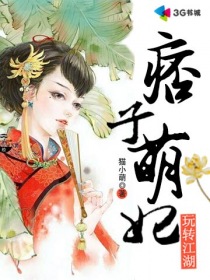 免费穿越古代小说 410408_210_280.jpg?v=20140124