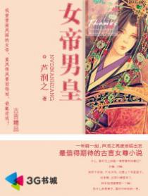 免费的小说大全全集 179810_210_280.jpg?v=20140124