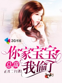 免费的小说大全言情 465610_210_280.jpg?v=20140124