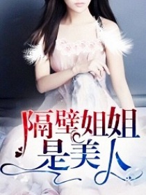 免费完本小说网 551020_210_280.jpg?v=20140124