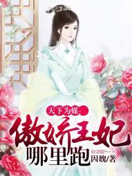 免费的小说言情大全 577621_210_280.jpg?v=20140124