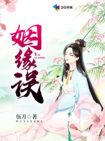 西风小说免费在线 513224_210_280.jpg?v=20140124