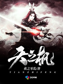 免费完本玄幻小说阅读 506928_210_280.jpg?v=20140124