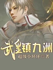 都市完本小说排行榜_僵尸小说完本排行榜(4)