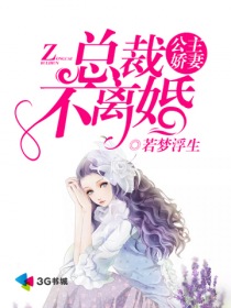 免费小说推荐现代言情 503260_210_280.jpg?v=20140124