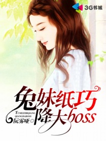 现代言情的小说 462862_210_280.jpg?v=20140124
