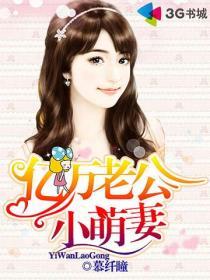 言情小说免费在线阅读网 329664_210_280.jpg?v=20140124