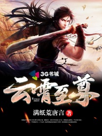 免费完本小说网 472378_210_280.jpg?v=20140124