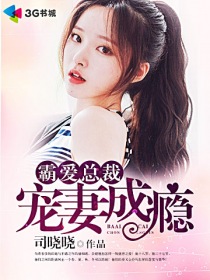 就爱小说网在线阅读 430784_210_280.jpg?v=20140124