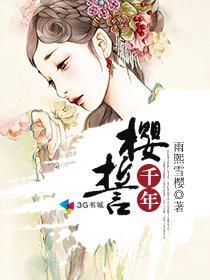 言情小说大全在线阅读 301786_210_280.jpg?v=20140124