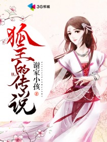 西风小说免费在线 561287_210_280.jpg?v=20140124