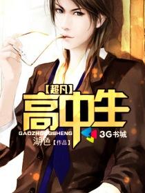 都市完本小说排行榜_僵尸小说完本排行榜(4)