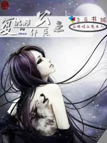 复仇的邪恶公主