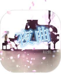 夜曲