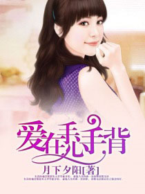 爱在手心手背